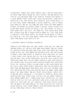 사회복지 실천의 가치 갈등 상황과 그에 대처하는 네가지 방법을 작성하고, 그 예시로 본인의 의견을-5