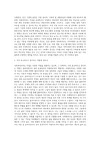 사회복지사는 사회복지실천현장에 따라 다양한 역할이 요구됩니다 분야별 사회복지사의 역할을 설명하고-4