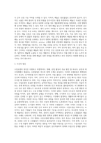 수질오염-3