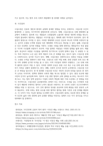 수질오염-4