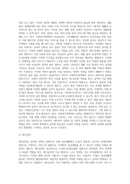 사회복지정책 중 택일하여 할당(누가 정책의 대상자인가), 급여(어떤 형태로 급여가 지급되는가), 전달체계-3