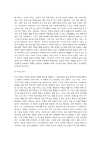 사회복지정책 중 택일하여 할당(누가 정책의 대상자인가), 급여(어떤 형태로 급여가 지급되는가), 전달체계-4