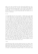 사회복지정책 중 택일하여 할당(누가 정책의 대상자인가), 급여(어떤 형태로 급여가 지급되는가), 전달체계-5