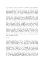 사회복지정책 중 택일하여 할당(누가 정책의 대상자인가), 급여(어떤 형태로 급여가 지급되는가), 전달체계-6