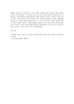 사회복지정책 중 택일하여 할당(누가 정책의 대상자인가), 급여(어떤 형태로 급여가 지급되는가), 전달체계-7