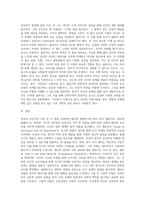 영국의 낭만주의 시인을 2명 선정하고(블레이크, 워즈워스, 콜리지, 바이런, 셀리, 키즈 中 택2)-3
