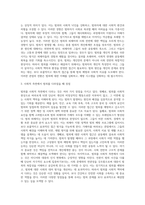 (사회문제론) 최근 언론에 잔혹한 범죄 행위들이 빈번하게 소개되고, 범죄와 관련한 다양한 방송 프로그램들이-3
