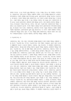 사회복지사는 개인, 가족, 집단, 지역사회의 문제가 해결되도록 돕는 과정에서 다양한 역할을 수행한다 다양한 역할-3
