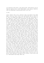 사회복지사는 개인, 가족, 집단, 지역사회의 문제가 해결되도록 돕는 과정에서 다양한 역할을 수행한다 다양한 역할-4