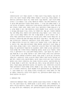 사회복지사는 개인, 가족, 집단, 지역사회의 문제가 해결되도록 돕는 과정에서 다양한 역할을 수행한다 다양한 역할-5