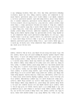 사회복지사는 개인, 가족, 집단, 지역사회의 문제가 해결되도록 돕는 과정에서 다양한 역할을 수행한다 다양한 역할-8