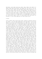 사회복지사는 개인, 가족, 집단, 지역사회의 문제가 해결되도록 돕는 과정에서 다양한 역할을 수행한다 다양한 역할-9