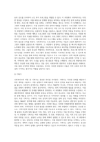 사회복지사는 개인, 가족, 집단, 지역사회의 문제가 해결되도록 돕는 과정에서 다양한 역할을 수행한다 다양한 역할-11