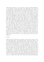 사회복지사는 개인, 가족, 집단, 지역사회의 문제가 해결되도록 돕는 과정에서 다양한 역할을 수행한다 다양한 역할-14