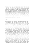 사회복지사는 개인, 가족, 집단, 지역사회의 문제가 해결되도록 돕는 과정에서 다양한 역할을 수행한다 다양한 역할-15