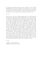 사회복지사는 개인, 가족, 집단, 지역사회의 문제가 해결되도록 돕는 과정에서 다양한 역할을 수행한다 다양한 역할-16