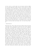 사회복지 실천 방법론에서 개별사회사업의 원칙을 적고, 원칙과 관련된 예시도 함께 제시해 주세요-2