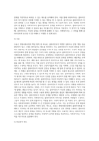 사회복지 실천 방법론에서 개별사회사업의 원칙을 적고, 원칙과 관련된 예시도 함께 제시해 주세요-5