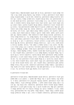 사회복지 실천 방법론에서 개별사회사업의 원칙을 적고, 원칙과 관련된 예시도 함께 제시해 주세요-6