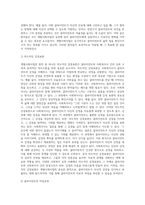 사회복지 실천 방법론에서 개별사회사업의 원칙을 적고, 원칙과 관련된 예시도 함께 제시해 주세요-9