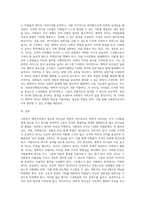 사회복지 행정론) 자신이 생각하는 사회복지행정조직에 맞는 리더십을 설명하라-3