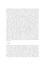 사회복지 행정 이론 중 과학적 관리론, 인간관계이론, 체계이론을 기술하고 사회복지조직에서 어떻게 적용하는지 설명-3