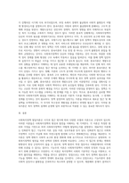 사회복지정책 발달이론에 대해 정리하고 각 이론의 장, 단점을 설명하시오 (3)-9