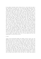 사회복지 조직의 님비시설에 대한 문제점 설명-4