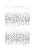 사회복지 실천 방법론에서 개별사회사업의 원칙을 적고, 원칙과 관련된 예시도 함께 제시 해 주세요-4