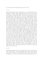 사회복지전문직의 정체성에 대해서 플렉스(Flexner,1915)가 주장한 전문직 속성에 대해서 찾아보시고, 오늘날 사회복지 전문직의 속성은 무엇이 포함되어야 하는지에 대해서 학습자의 생각을 기술하세요-2