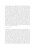 사회복지전문직의 정체성에 대해서 플렉스(Flexner,1915)가 주장한 전문직 속성에 대해서 찾아보시고, 오늘날 사회복지 전문직의 속성은 무엇이 포함되어야 하는지에 대해서 학습자의 생각을 기술하세요-3