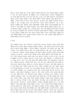 (사회문제론) 최근 언론에 잔혹한 범죄 행위들이 빈번하게 소개되고, 범죄와 관련한 다양한 방송 프로그램들이 (8)-5