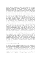 (사회문제론) 최근 언론에 잔혹한 범죄 행위들이 빈번하게 소개되고, 범죄와 관련한 다양한 방송 프로그램들이 (8)-11