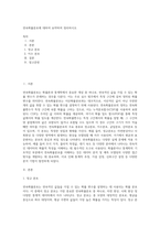 연속확률분포에 대하여 요약하여 정리하시오 (3)-1