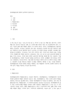 연속확률분포에 대하여 요약하여 정리하시오 (1)-1
