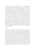 연속확률분포에 대하여 요약하여 정리하시오 (1)-2