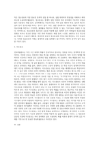 연속확률분포에 대하여 요약하여 정리하시오 (1)-3