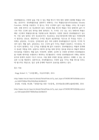 연속확률분포에 대하여 요약하여 정리하시오 (1)-4