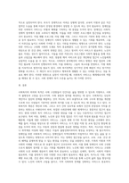사회복지의 의의 및 목적을 토대로 사회복지 개념에 대해 논하세요 현재 사회복지 분야에서 우선적으로 실천되어야 할 사회복지서비스의 방향을 대상(아동, 장애인, 노인 등)과 연관시켜 분석해 보세요-3