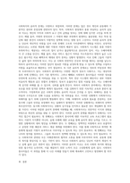 사회복지 윤리와 철학과제는 이론을 바탕으로 자신이 경험하였거나, 또는 간접 경험(신문, tv, 소설, 뉴스 등)을 통해 (2)-5