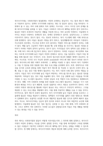 사회복지법이 발달하여도 여전히 복지사각지대가 발생한다 이에 대하여 자신릐 주변에서 사례들을 선정 (1)-3