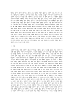 사회복지법이 발달하여도 여전히 복지사각지대가 발생한다 이에 대하여 자신릐 주변에서 사례들을 선정 (1)-4