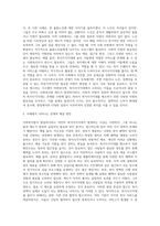 사회복지법이 발달하여도 여전히 복지사각지대가 발생한다 이에 대하여 자신릐 주변에서 사례들을 선정 (1)-7