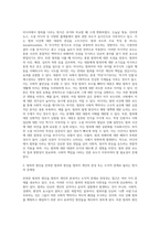 (사회문제론) 최근 언론에 잔혹한 범죄 행위들이 빈번하게 소개되고, 범죄와 관련한 다양한 방송 프로그램들이 (15)-2