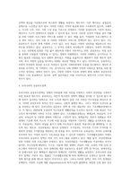 사회보험과 사회보장(공공부조)에 대한 내용정리와 함께 대표적 사례를 제시하고, 정책사회보험과 사회보장 중 자신이-4