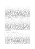 (사회문제론) 최근 언론에 잔혹한 범죄 행위들이 빈번하게 소개되고, 범죄와 관련한 다양한 방송 프로그램들이 (12)-2