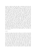 여성가족부가 더욱 중점을 두어야할 분야는-3