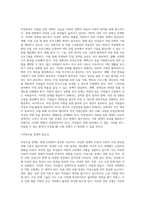 여성가족부가 더욱 중점을 두어야할 분야는 (1)-2