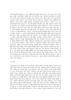 여성가족부가 더욱 중점을 두어야할 분야는 (1)-5
