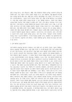 여러분이 최고경영자라 가정하고 기업 조직의 필요인력과 잉여인력을 어떻게 배치시키는 것이 효율적인지에 대해서 작성하시오-3